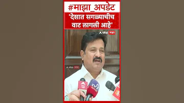 [EN] Atul Londhe On Petrol Diesel : Everyone is waiting in the country - Atul Londhe