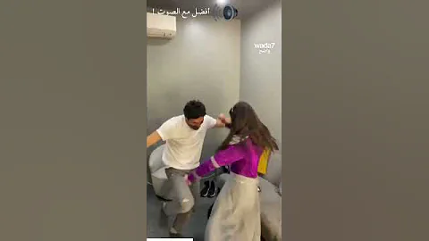 شاهدوا رقص حسن الرداد وغادة عادل !