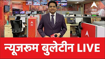 Newsroom LIVE | Rupali Chakankar | Ashok Kharat | Maharashtra Politics | Fadnavis | Marathi News