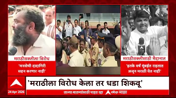 Dahisar MNS & Shivsena News : संजय निरुपमांविरोधात मनसे आक्रमक, कार फोडली