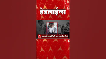 ABP Majha Headlines : 08.30 PM : एबीपी माझा हेडलाईन्स : 28 March 2026 : ABP Majha