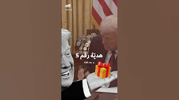 [EN] Five gifts Trump gave to Israel