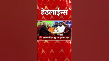 [EN] ABP Majha Headlines : 11.30 PM : ABP Majha Headlines : 05 April 2026 : ABP Majha