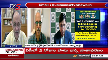 [EN] Business Breakfast | Stock/Share Market News | 6th April 2026 | TV5 Money Live