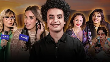 [EN] Zara, Amina?! Zara, Lamis! - El Gouna Film Festival 2025 summary ????