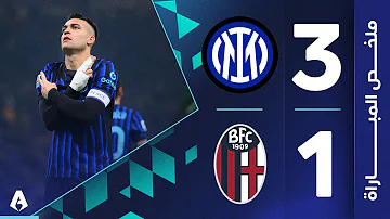 [EN] Inter 3 - 1 Bologna | Round 18 | Italian League 2025-2026
