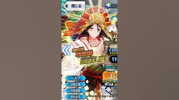 [EN] Rulerfest | FGO