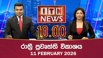 ITN News 2026-02-11 |10.00 PM