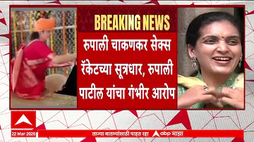 Maharashtra LIVE Superfast News : महाराष्ट्र लाईव्ह सुपरफास्ट न्यूज: 22 March 2026