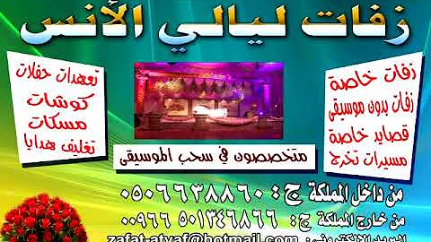 [ZH] Kosha Majid Al-Muhandis 舞蹈婚礼，2018 年发行，无音乐，由歌曲和 zafat 以 | 的名义独家/表演。诗拉工作室| &&&
