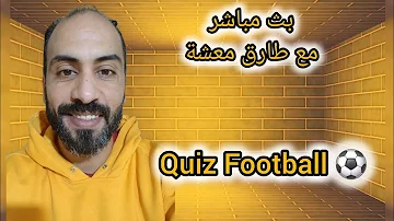 [EN] Quiz Football 15-04-2026
