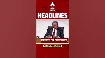 [EN] ABP Majha Headlines : 12:30PM : ABP Majha Headlines : 06 May 2026 : Abp Majha