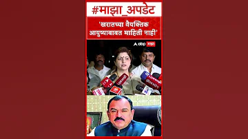 [EN] Rupali Chakankar On Ashok Kharat : There is no information about Ashok Kharat's personal life