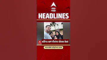 ABP Majha Headlines : 10.30PM : एबीपी माझा हेडलाईन्स : 27 April 2026 : Abp Majha