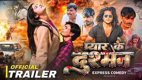 [EN] Pyaar ke Dusman Trailer || Pyaar Ke Dushman Shirt Film || Express Comedy Team || short film 2026