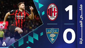 [HI] मिलान 1-0 लेसी | Round 21 - Italian League 2025-2026
