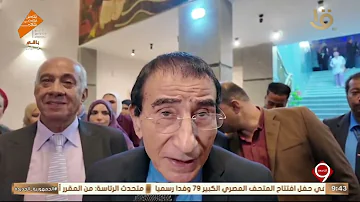 [EN] Closing of the Ismailia International Folk Arts Festival in its silver jubilee session