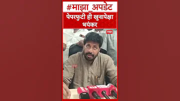 [HI] नीट पेपरफुट पर बच्चू कडू हत्या से भी ज्यादा भयानक है