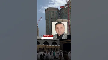 [EN] Head of the Religious Committee at the Tourism and Travel Agents Association, Muhammad Abu Ghazal: Our service to pilgrims will be 95.5%!