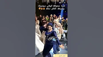 ‏الرقص الشرقي الترند☝️????❤️