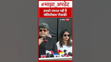 [ZH] Gunratan Sadavarte On Manoj Jarange 我们不需要政治职位。
