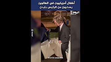 [ZH] 美国孩子们在万圣节取笑拜登总统