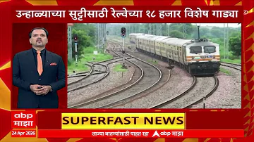 [EN] TOP 25 News Today : 07PM 24 April 2026 : Top 25 News : Maharashtra 25 news ABP Majha LIVE