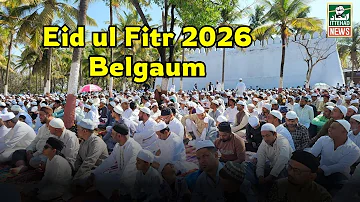 [HI] इत्तेहाद समाचार | बेलगाम |-ईद उल फितर - 2026 बेलगाम