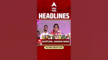 [EN] ABP Majha Headlines : 08 : 30 AM : ABP Majha Headlines : 22 April 2026 : ABP Majha