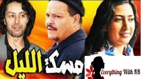 [ZH] === 独家高清，Misk Al-Layl，阿卜杜拉·法库斯执导的喜剧电影 ===