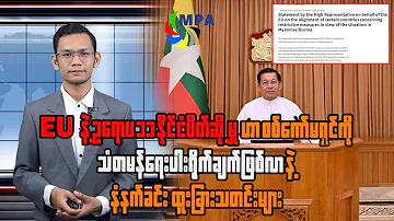 [EN] MPA 7 AM News Update | May 15, 2026