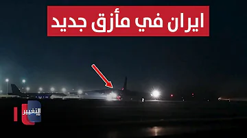 [EN] America stuns Iran with three new bombers a report