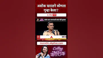[ZH] 阿肖克·卡拉特案 |阿肖克·卡拉特尼 (Ashok Karatne) 为何选择角度？