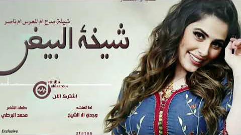[ZH] 2019年最具实力的热情舞团，Sheikha Al-Bayd，2019新晋热情舞团