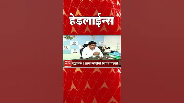 [ZH] ABP Majha 头条新闻 : 08 : 30 AM : ABP Majha 头条新闻 : 2026 年 4 月 8 日 ：ABP Majha