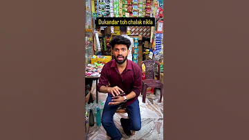 [EN] Galati hogii bhaiya????#comedy #funny #trending #shortvideo #shorts #viral #shop