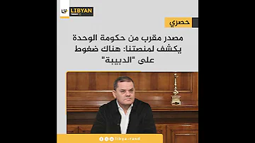 [EN] #Exclusive