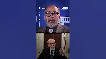 [EN] Hassan Mazloum: The Iranian ambassador’s failure to leave Lebanon is militia behavior and a violation of diplomatic norms