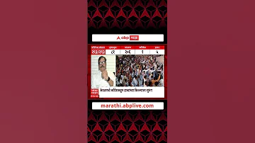 Zero Hour Election Result 2026 : पश्चिम बंगालच्या निकालाचा देशाच्या राजकारणावर काय परिणाम होणार?