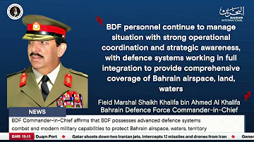 BAHRAIN NEWS CENTER : ENGLISH NEWS 03-03-2026