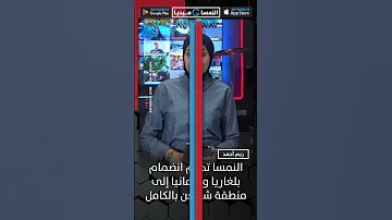 أخبار النمسا بالعربية من INFOGRAT - فيينا