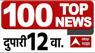 [EN] City 60 News Today 28 April 2026: City 60 : Mumbai Pune Nashk Nagpur News : ABP Majha LIVE Marathi