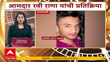 Superfast News : सकाळच्या आठच्या बातम्यांचा वेगवान आढावा : 15 April 2026