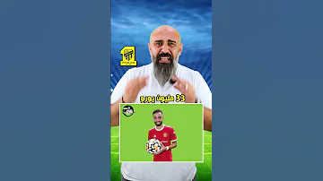 ???? آخر 4 أيام بسوق الانتقالات| صفقات هيلة قريبة تصير! ⚽