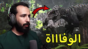 [EN] Exclusive experience ferocious | The best game to try to survive in the world of dinosaurs..