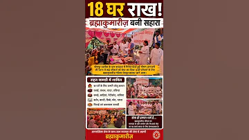 [EN] Service campaign of Brahma Kumaris in times of crisis. Peace News | GWS |