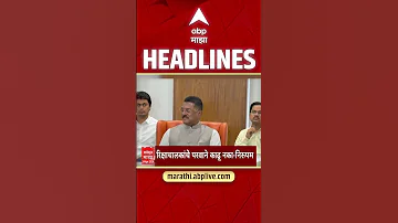 [EN] ABP Majha Headlines : 12.30 PM : ABP Majha Headlines : 24 April 2026 : Abp Majha