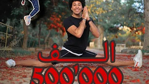 رقص علي مهرجان هلعب اساسي وجوا القاعه #حودةنيجر