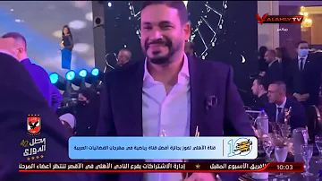 [ZH] Al-Ahly 频道荣获阿拉伯卫星电视节最佳体育频道奖