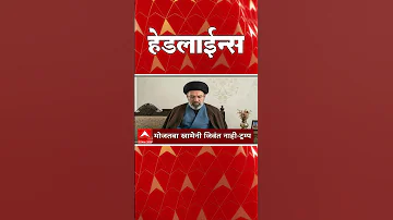 [ZH] ABP Majha 今日头条新闻 07.30 AM：ABP Majha 头条新闻：2026 年 3 月 15 日：ABP Majha